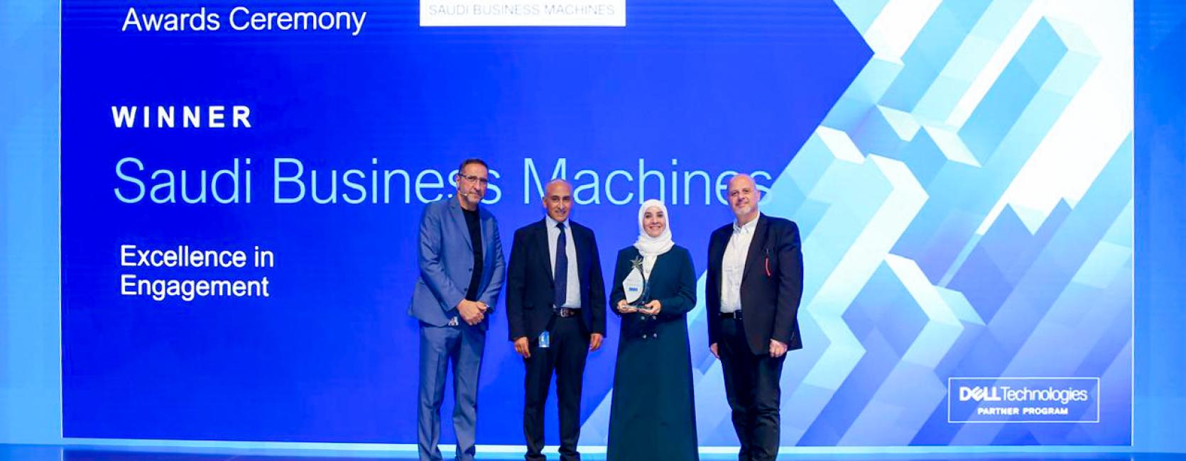 News | Saudi Business Machines